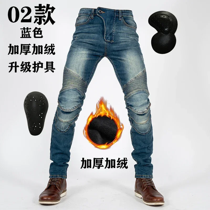 

Cycling jeans motorcycle slim fittingelastic wear-resistant windproof anti falling friction travel pants One size larger elastic