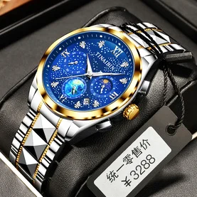 Original Quartz Watch for Men Starry Sky Date Moon Phase Luminous Waterproof Steel Strap Business Men's Quartz Watch Business
Original Quartz Watch for Men Starry Sky Date Moon Phase Luminous Waterproof Steel Strap Business Men's Quartz Watch Business