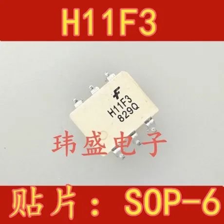 10 pieces H11F3SR2VM H11F3 H11F3M SOP-6
10 pieces H11F3SR2VM H11F3 H11F3M SOP-6