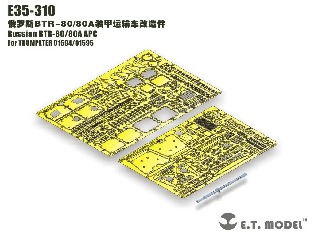 

ET Model 1/35 E35-310 Russian BTR-80/80A APC