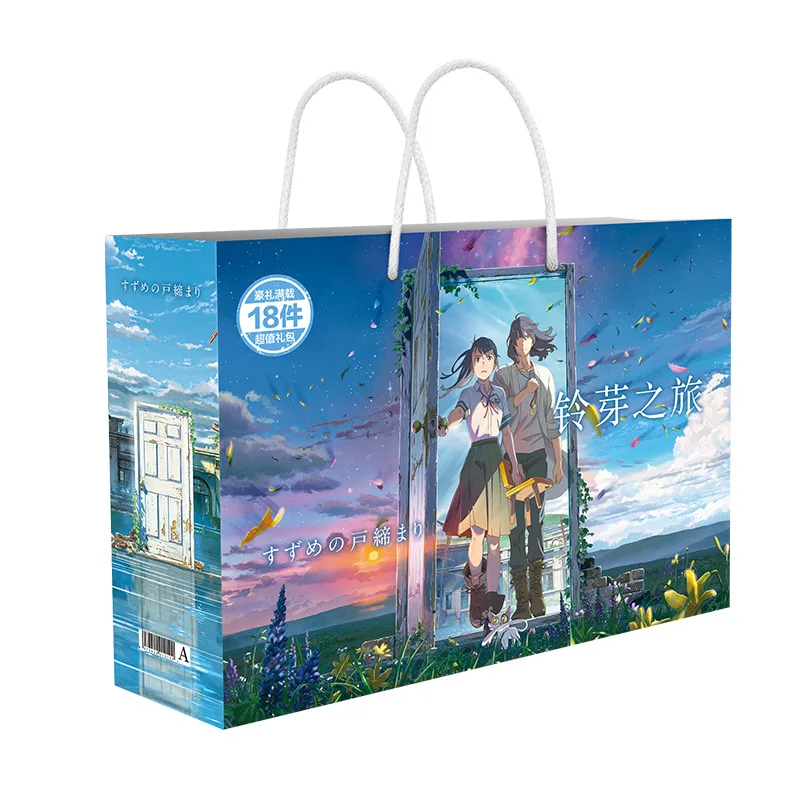 Anime Suzume no Tojimari Lucky Gift Bag Toy Include Postcard Poster Badge Stickers Bookmark Sleeves Collection Bags
Anime Suzume no Tojimari Lucky Gift Bag Toy Include Postcard Poster Badge Stickers Bookmark Sleeves Collection Bags