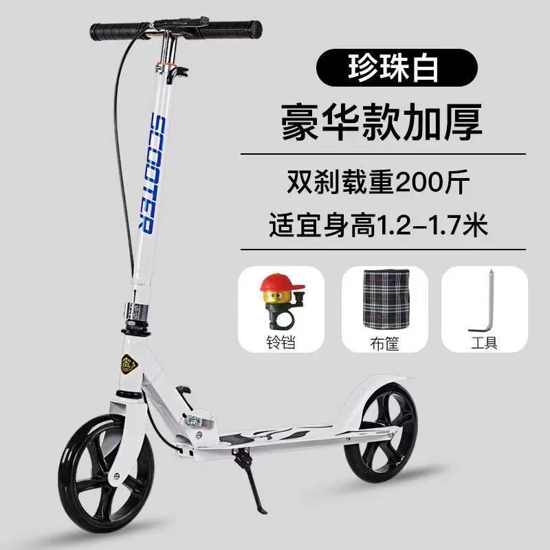 Adult Teens Portable Foldable 2 Wheels Hand Brake All Aluminum Urban Campus Transportation Skateboard Non-electric Kick Scooter
Adult Teens Portable Foldable 2 Wheels Hand Brake All Aluminum Urban Campus Transportation Skateboard Non-electric Kick Scooter