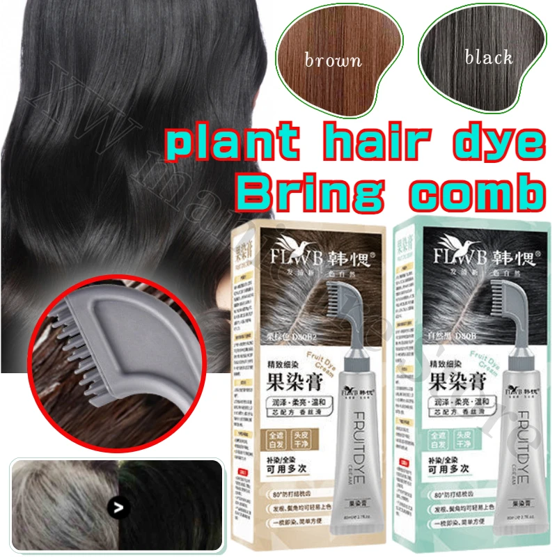 80ml Black Chestnut Brown Hair Dye Shampoo with Comb Pure Plant Instant Hair Dye Cream To Cover Temporary Hair Dye Chalk
80ml Black Chestnut Brown Hair Dye Shampoo with Comb Pure Plant Instant Hair Dye Cream To Cover Temporary Hair Dye Chalk