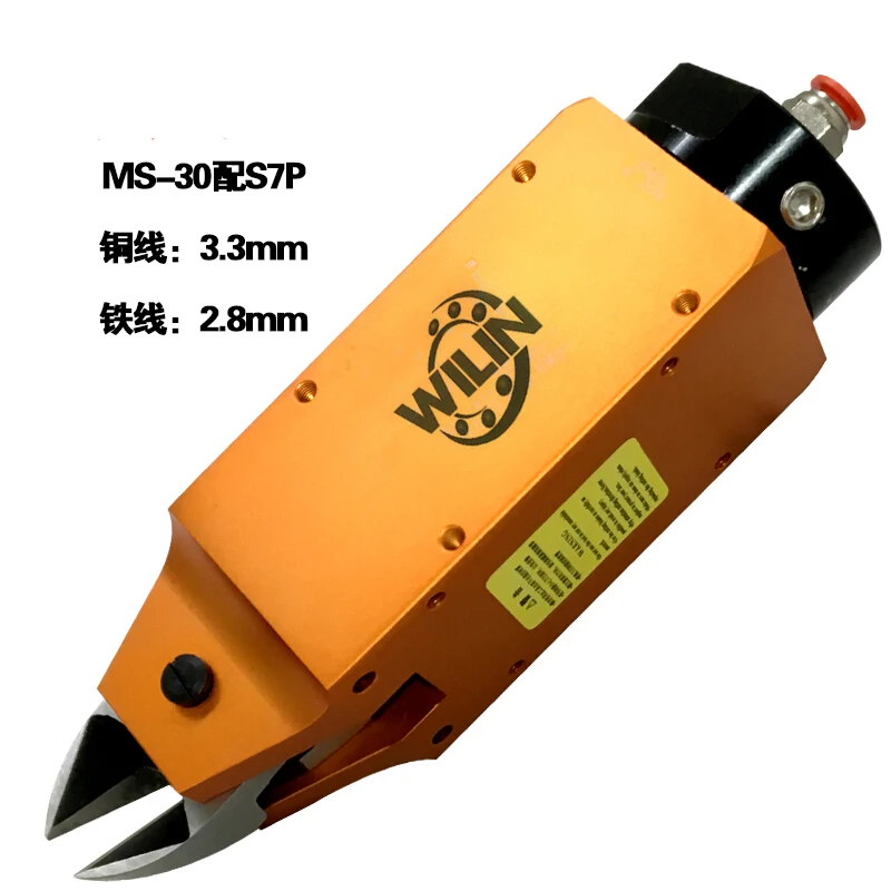 Automatic Robot Assembly Line Pneumatic Tools Air Scissors For Metal Steel Wire 3mm Blade Cut Tool Shear AM30 S7P
Automatic Robot Assembly Line Pneumatic Tools Air Scissors For Metal Steel Wire 3mm Blade Cut Tool Shear AM30 S7P