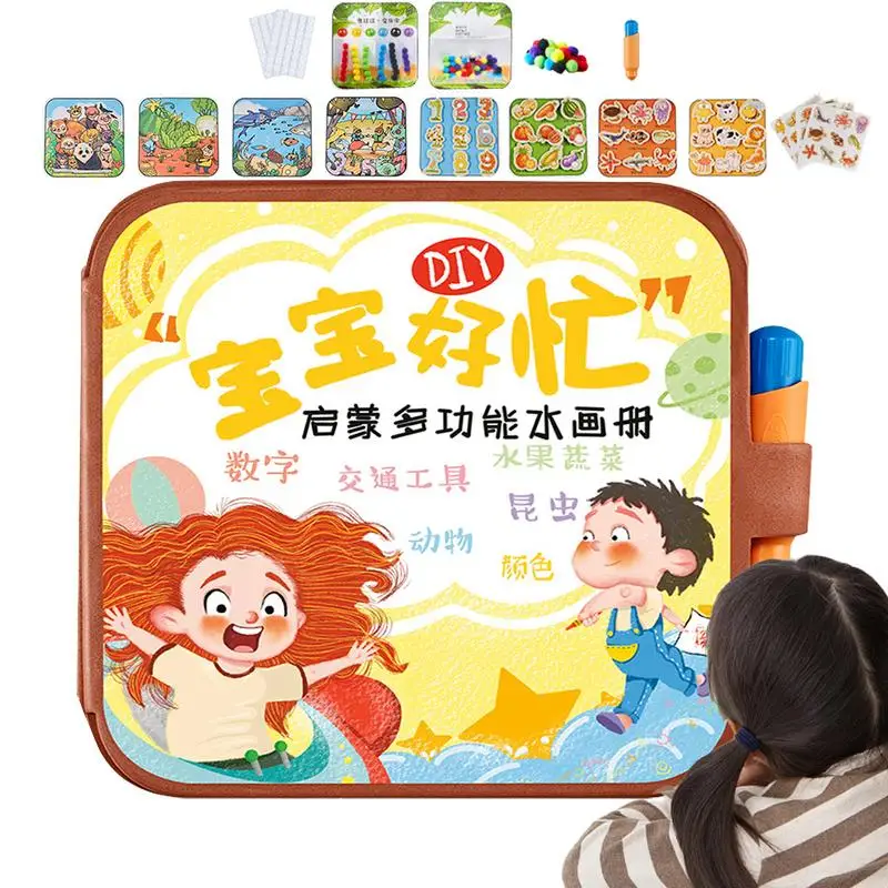

Учебная книга, развивающая книга для рисования водой, 0 когнитивных игрушек для дошкольного возраста, многоразовая занятая книга для ранней дошкольной деятельности