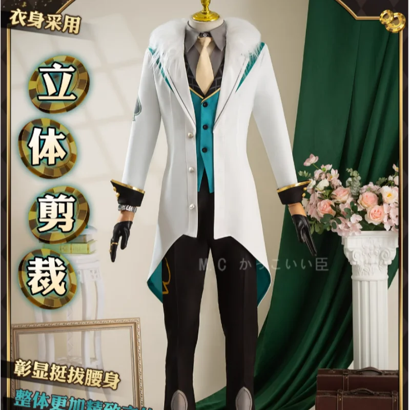 

Игра Honkai: звезда рельс авантюрин для косплея аниме мужские модные концертные костюмы для активного образа искусства одежда для ролевых игр карнавальный костюм