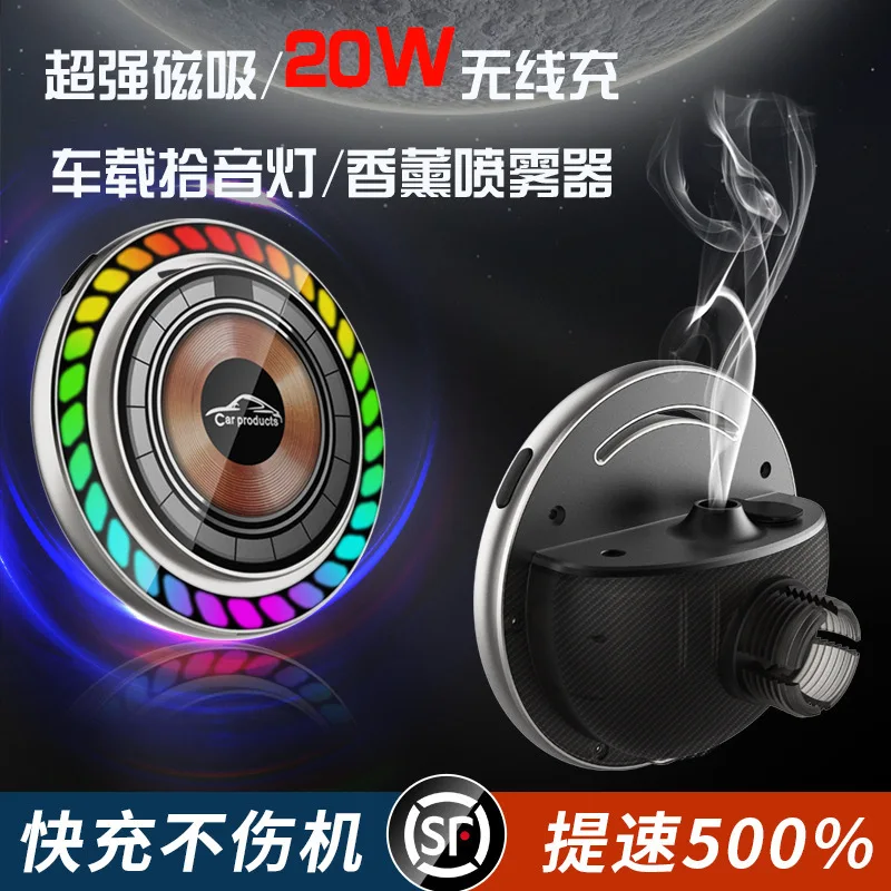 R18 2023 explosive car magnetic 15W fast charge multi-functional aromatherapy sound atmosphere light Magsafe charge
R18 2023 explosive car magnetic 15W fast charge multi-functional aromatherapy sound atmosphere light Magsafe charge