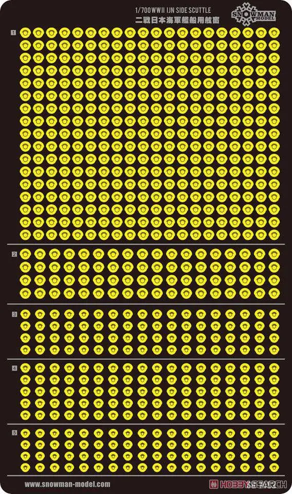 

Snowman SG-7402 1/700 Side Scuttles for IJN ships of WWII (No-link)