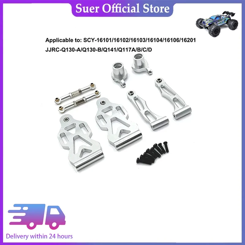 Scy16101/16102/16103/16104/16201 / Q130 General Metal Quality Forearm To Cup of Connecting Rod Upgrade Parts - 760
Scy16101/16102/16103/16104/16201 / Q130 General Metal Quality Forearm To Cup of Connecting Rod Upgrade Parts - 760