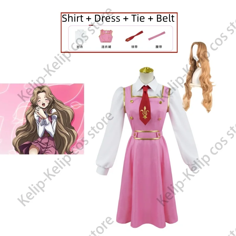 Косплей-костюм Geass Lelouch of The Rebellion Nunnally Vi UK Lamperouge из аниме-кода, парик, розовое платье, Женский кавайный костюм
Косплей-костюм Geass Lelouch of The Rebellion Nunnally Vi UK Lamperouge из аниме-кода, парик, розовое платье, Женский кавайный костюм
