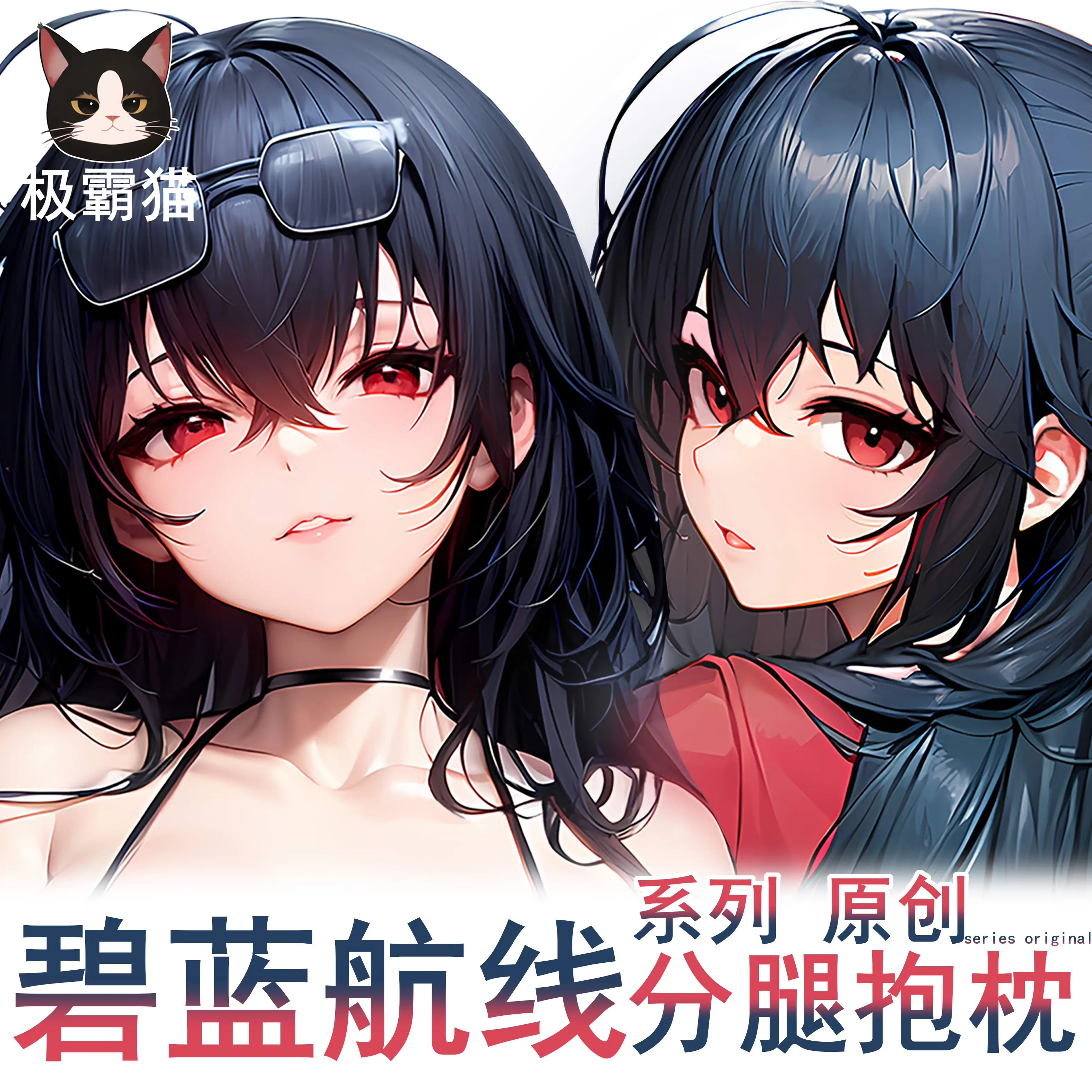 Anime Azur Lane IJN Taiho Dakimakura Hing Body Pillow Case Cosplay Otaku Pillowcase Cushion Cover Xmas Gifts JBM
Anime Azur Lane IJN Taiho Dakimakura Hing Body Pillow Case Cosplay Otaku Pillowcase Cushion Cover Xmas Gifts JBM
