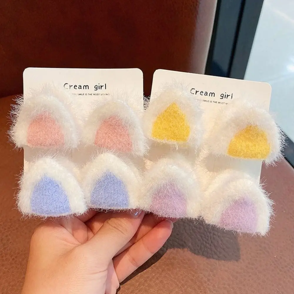 2Pcs Cute Plush Cat Ear Hair Clips For Girls Hair Claw Hairpins Barrettes Kids Small Grab Clip Baby Hair Accessories
2Pcs Cute Plush Cat Ear Hair Clips For Girls Hair Claw Hairpins Barrettes Kids Small Grab Clip Baby Hair Accessories