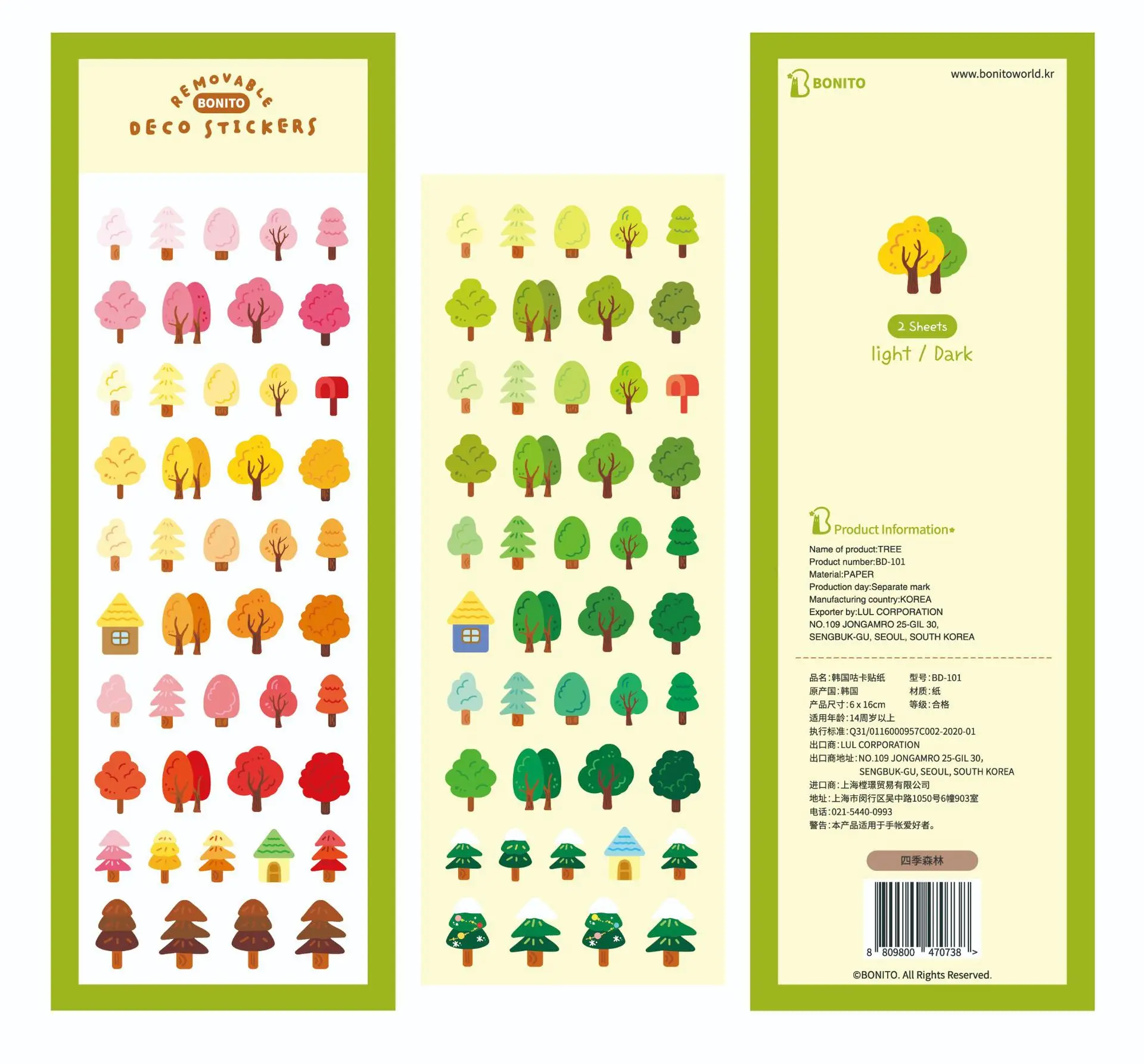 Korean Import 4 Seasons Forest Paper Stickers Scrapbooking Diy Journal Stationery Cute Sticker Deco Aesthetic Art Supplies
Korean Import 4 Seasons Forest Paper Stickers Scrapbooking Diy Journal Stationery Cute Sticker Deco Aesthetic Art Supplies