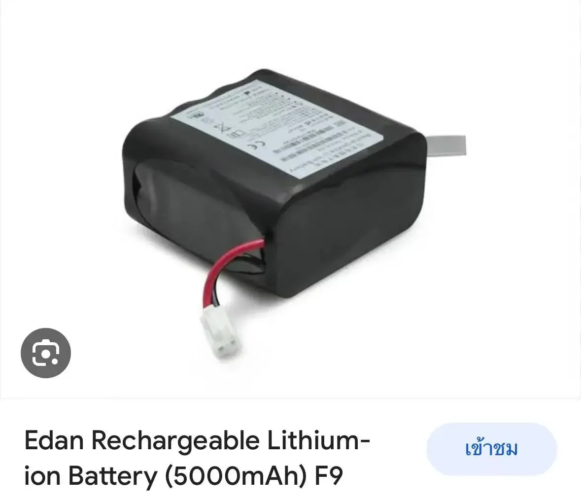For Ed an rechargeable lithium-ion battery 5000mAh for F9 new compatible 
For Ed an rechargeable lithium-ion battery 5000mAh for F9 new compatible