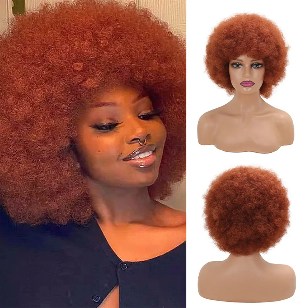 

African Curly Explosive Afro Hair Fluffy Caterpillar Wig High-temperature Silk Women Men Head Cover