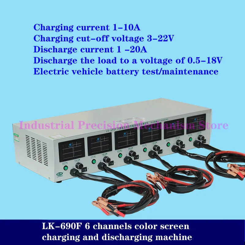LK-690F 6 channels 3-18V electric vehicle battery charging and discharging machine, automatic intelligent cycle tester
LK-690F 6 channels 3-18V electric vehicle battery charging and discharging machine, automatic intelligent cycle tester