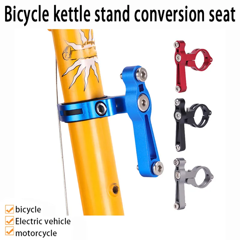 1Pc Bicycle Water Bottle Cage Aluminum Converter Seat Electric Bike Kettle Holder Bumper Cup Holder Cycling Converter Seat
1Pc Bicycle Water Bottle Cage Aluminum Converter Seat Electric Bike Kettle Holder Bumper Cup Holder Cycling Converter Seat