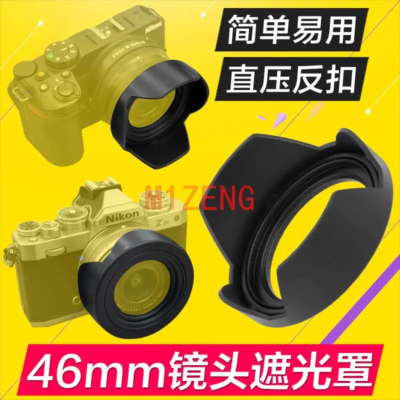 

HN-42 46mm metal Bayonet Mount lens Hood cover for Nikon z mount Z DX 24mm f1.7 camera zfc z30 z50 lenses 24 1.7