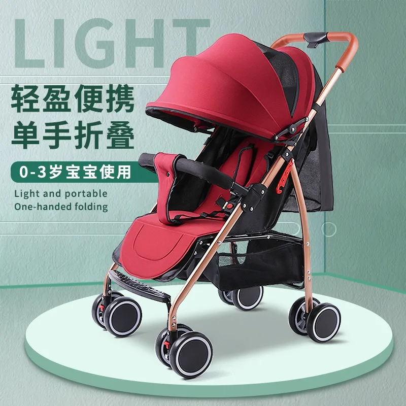 

Baby stroller high view can sit can lie down light folding shock absorber cart children four-wheeled baby trolley