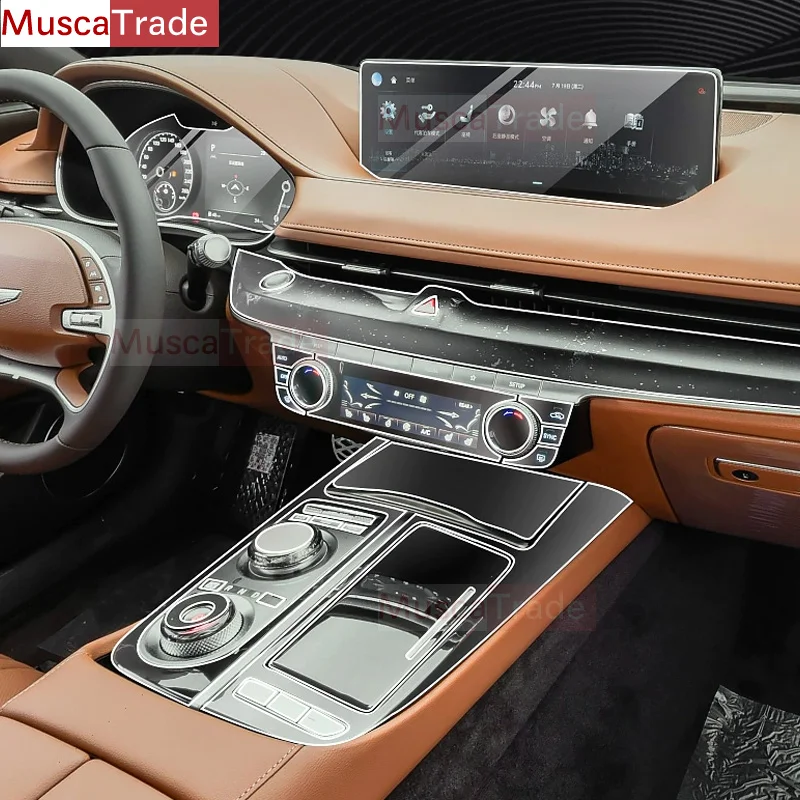 For Genesis G80 20212022 2023 Gearbox Panel Navigation Screen Automotive Interior TPU Protective Film Cover Anti-Scratch Sticker
For Genesis G80 20212022 2023 Gearbox Panel Navigation Screen Automotive Interior TPU Protective Film Cover Anti-Scratch Sticker