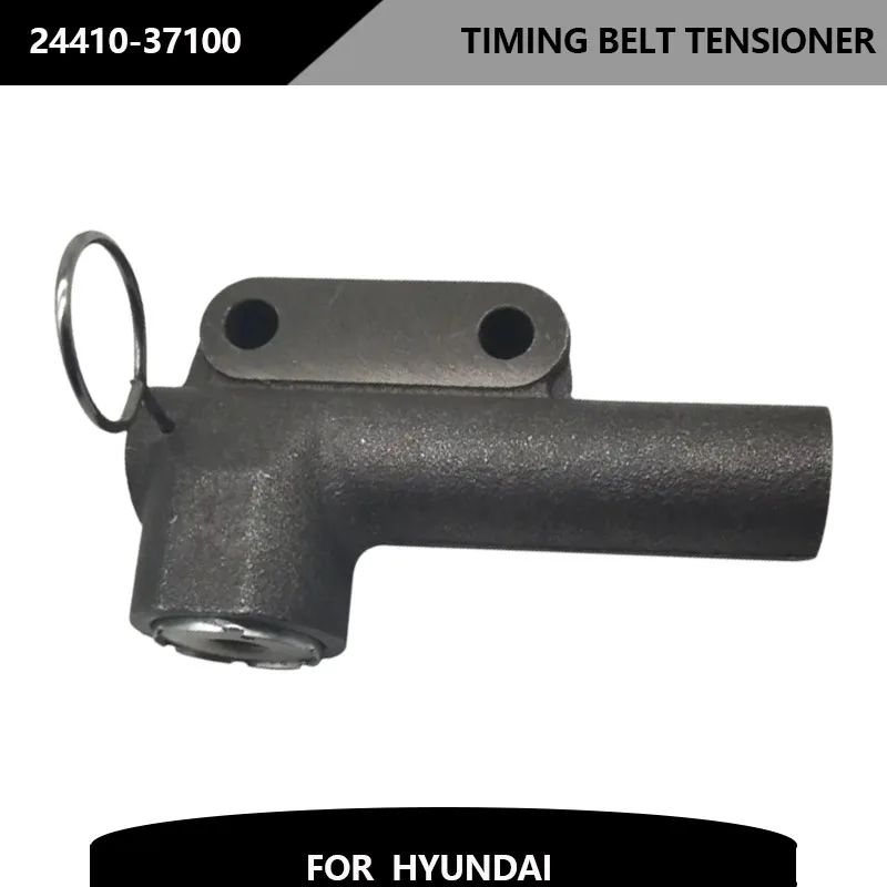 24410-37100 натяжитель ремня ГРМ двигателя подходит для Hyundai Sonata Santa Fe Tucson 2.7L Kia Optima Sportage OPIRUS 2441037100
24410-37100 натяжитель ремня ГРМ двигателя подходит для Hyundai Sonata Santa Fe Tucson 2.7L Kia Optima Sportage OPIRUS 2441037100