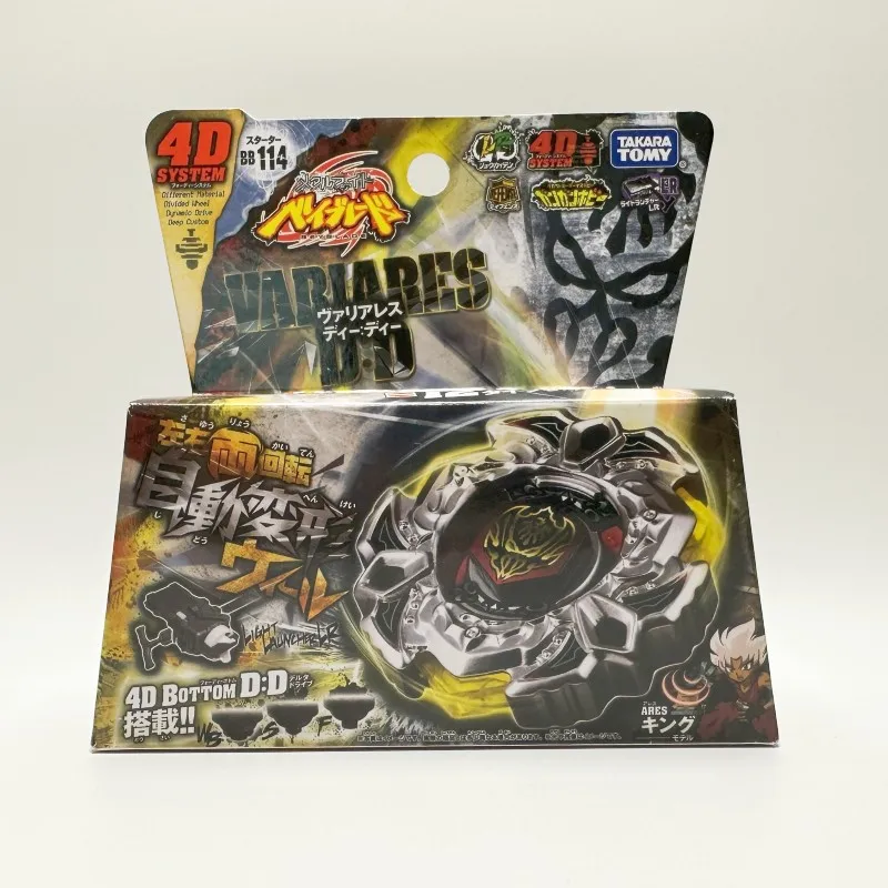 

Takara Tomy Beyblade Metal Battle Fusion Top BB114 VARIARES D:D 4D WITH Light Launcher