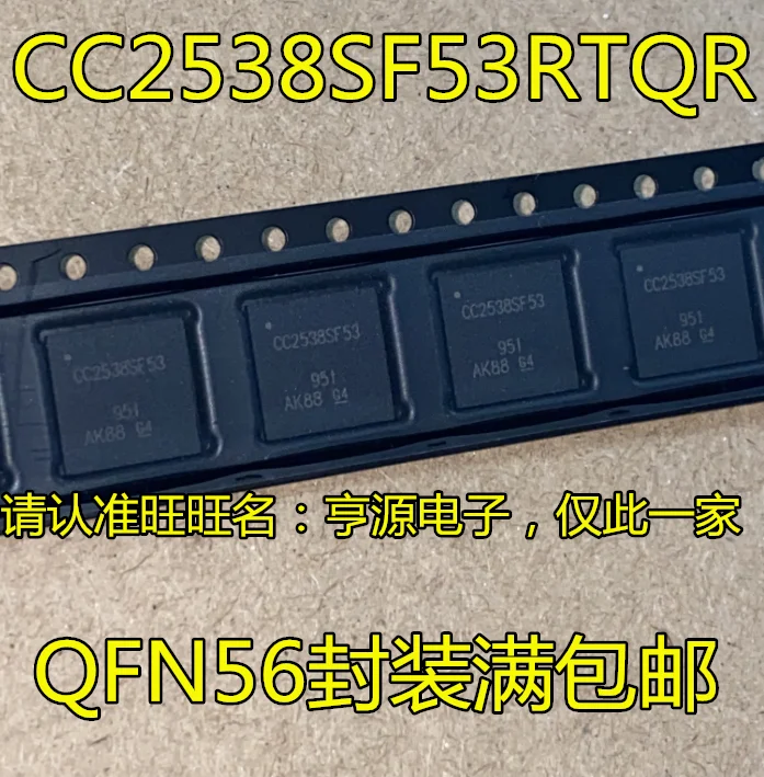 Оригинальный Новый CC2538 cc2538sf53rtcc2538sf53 QFN56 радиочастотный телефон, 2 шт.
Оригинальный Новый CC2538 cc2538sf53rtcc2538sf53 QFN56 радиочастотный телефон, 2 шт.