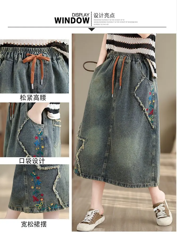 High waist Embroidered Denim Skirt For women Spring Summer 2026 Loose Elastic waist tie Versatile A-line Long Skirts Female 7 S8036accb3aee4f0188dc8f98f707a4b3T
