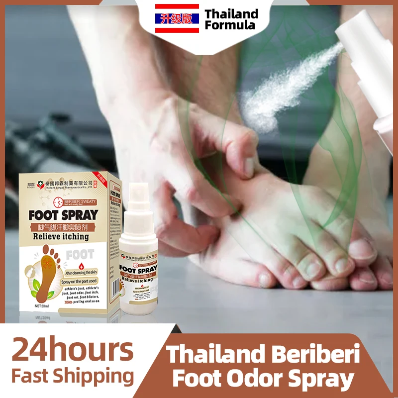 

Tinea Pedis Beriberi Treatment Spray Feet Odor Sweat Remover Inhibits Fungus Athlete Foot Anti Fungal Thailand Formula Medicine
