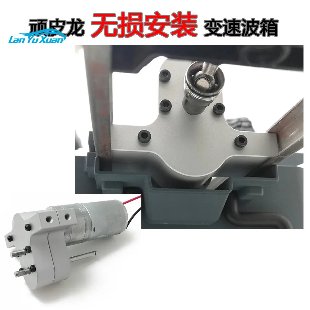 TFL non-destructive installation of metal wave box 370 motor modification and upgrade is suitable for 1/16 naughty dragon JJRC
TFL non-destructive installation of metal wave box 370 motor modification and upgrade is suitable for 1/16 naughty dragon JJRC