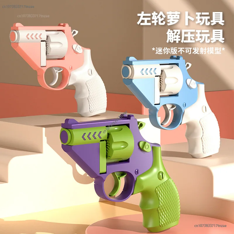 

Популярный в Интернете мини-Револьвер с непрерывным обжигом, игрушечный пистолет для декомпрессии, автоматическая перезагрузка, пистолет с 3d-печатью, детские игрушки