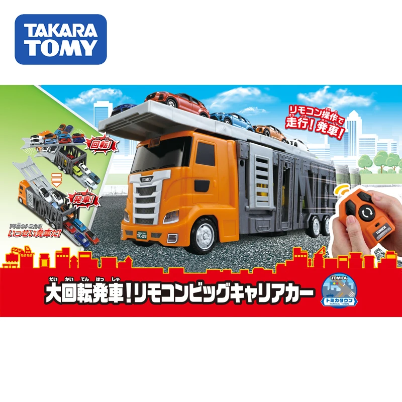 TOMY Tmoica IR Transporter Car Truck Indoor Remote Control Car Male Female Girl Toy Gift 186274 Trendy Play Model Figure
TOMY Tmoica IR Transporter Car Truck Indoor Remote Control Car Male Female Girl Toy Gift 186274 Trendy Play Model Figure