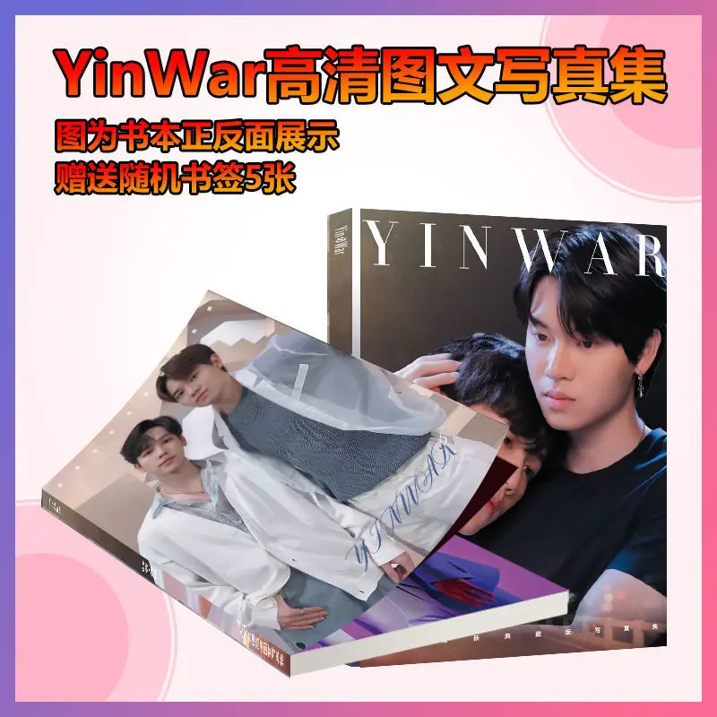 New Arrive 28x21cm 64P YinWar Aound Photo Album+10pcs Small Card+4pcs 6Inch Photo CP Big Poster Free Shipping
New Arrive 28x21cm 64P YinWar Aound Photo Album+10pcs Small Card+4pcs 6Inch Photo CP Big Poster Free Shipping