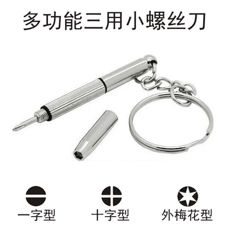 Glasses accessories, 3-in-1 multifunctional screwdriver, pack of 100 cross shaped socket portable screwdrivers 
Glasses accessories, 3-in-1 multifunctional screwdriver, pack of 100 cross shaped socket portable screwdrivers