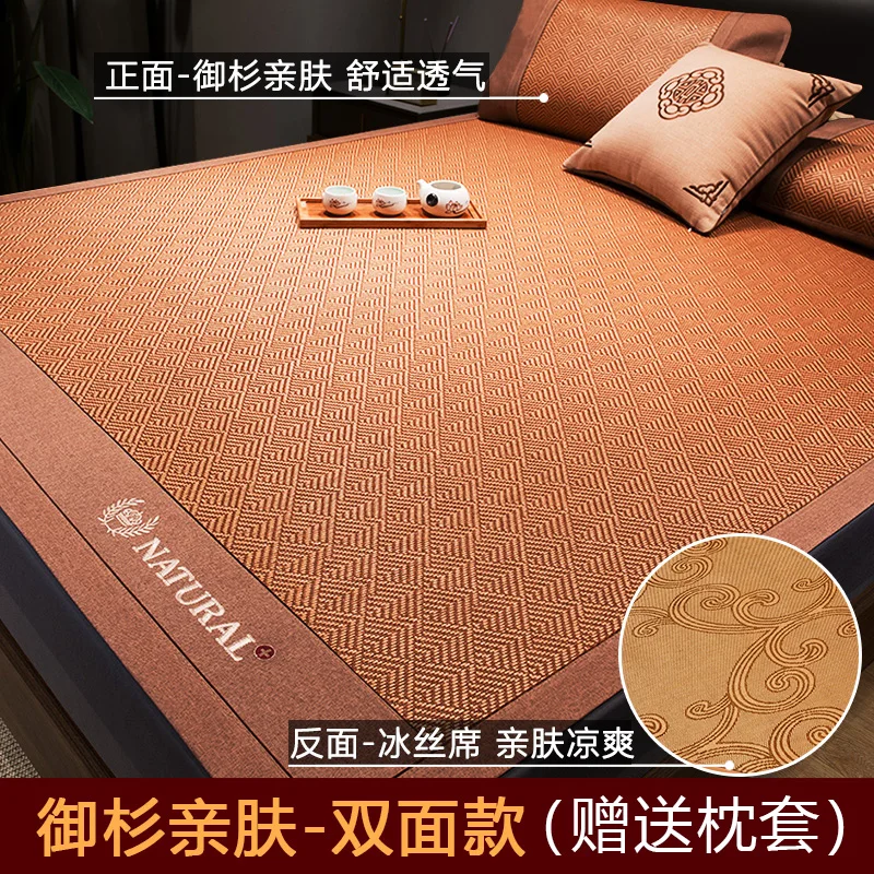 

Rattan mat ice silk mattress summer naked sleeping double-sided positive negative dual-use folding grass mat natural pure rattan