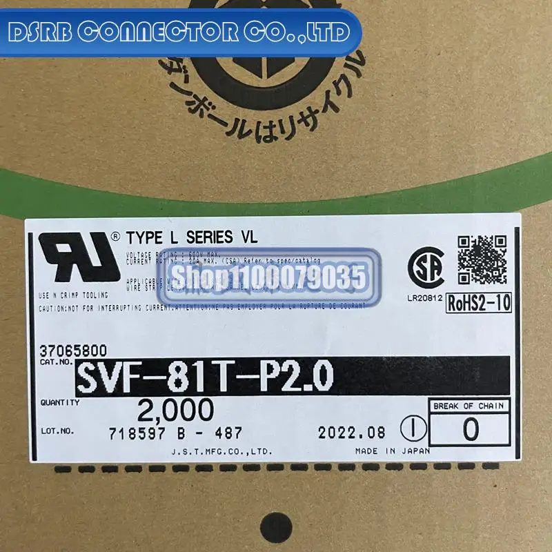 2000pcs/lot new and original SVF-81T-P2.0 for 12AWG 
2000pcs/lot new and original SVF-81T-P2.0 for 12AWG