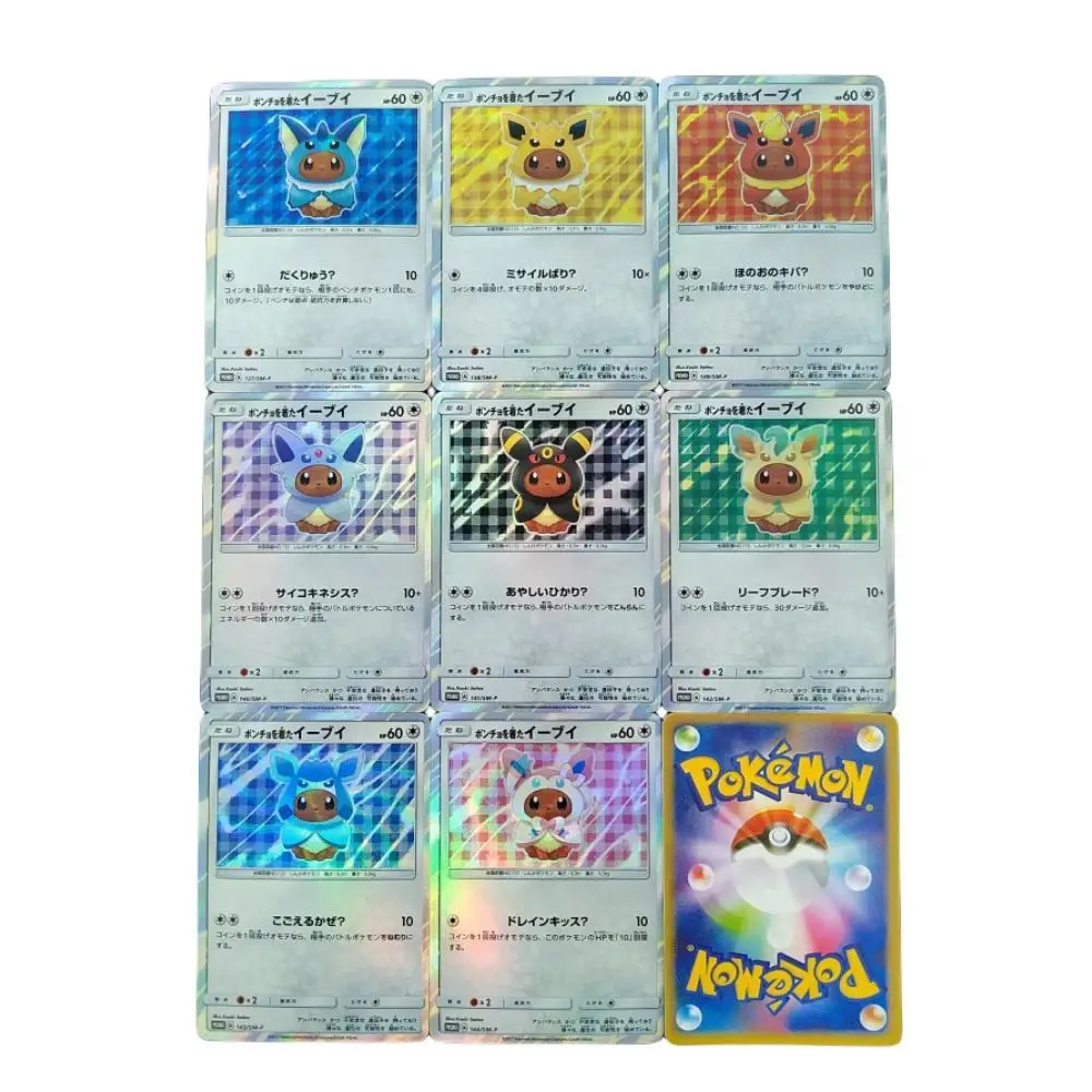 

8pcs/set Pokemon PTCG Japanese Version Eevee Cross-dressing Refraction Color Flash Game Board Game Collection Cards