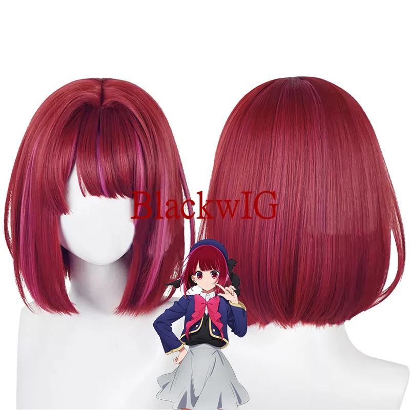 Arima Kana Wig Anime Oshi No Ko Arima Kana Cosplay Wig For Women Girl Unisex Hair Wigs
Arima Kana Wig Anime Oshi No Ko Arima Kana Cosplay Wig For Women Girl Unisex Hair Wigs
