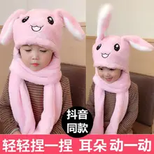 With rabbit ears, moving hat, scarf, gloves, rabbit long ears, autumn and winter models, children's net red white
With rabbit ears, moving hat, scarf, gloves, rabbit long ears, autumn and winter models, children's net red white