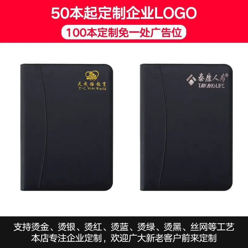 A4 Leather Folder Sales Folder Multifunctional Real Estate Information Book Manager Zipper Board Folder Document Storage
A4 Leather Folder Sales Folder Multifunctional Real Estate Information Book Manager Zipper Board Folder Document Storage