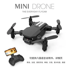 Remote toy drone LS-MIN HD flight mini foldable 4K pixel multi-rotation small aircraft
Remote toy drone LS-MIN HD flight mini foldable 4K pixel multi-rotation small aircraft