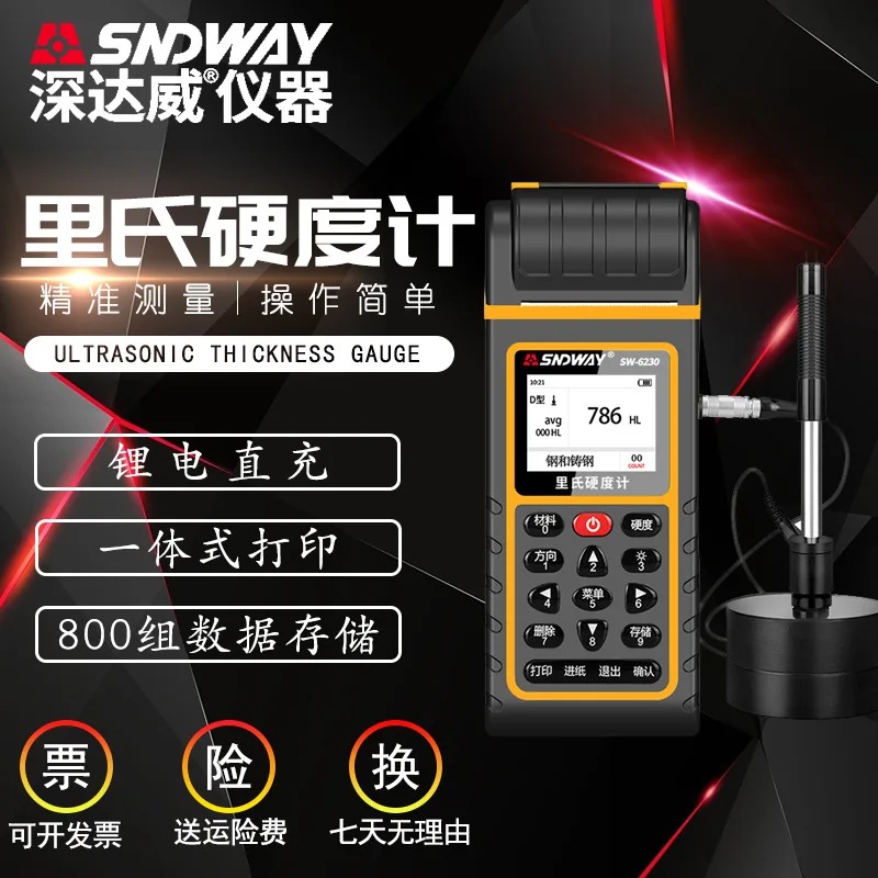 Dawei SW6230 портативный тестер твердости Richter для металлических материалов Высокоточный тестер твердости
Dawei SW6230 портативный тестер твердости Richter для металлических материалов Высокоточный тестер твердости