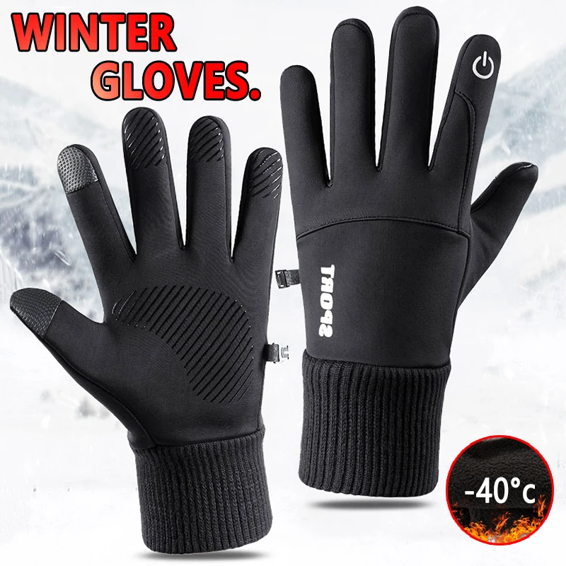 

I K.Rea Winter Ski Sports Gloves Splash Proof Touch Screen Autumn And Winter Skiing Cycling Cold Resistant Outdoor Gloves