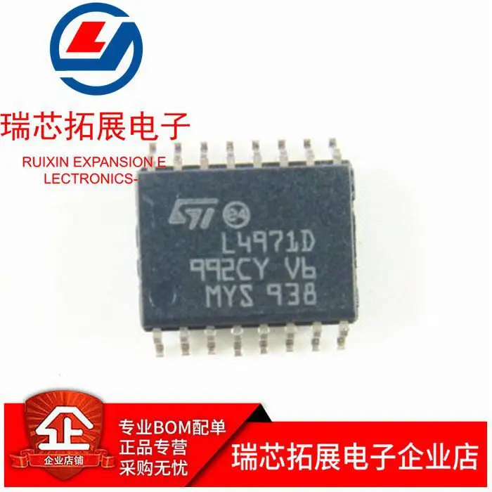 

20pcs original new L4971D L4971D013TR switch regulator SOP16
