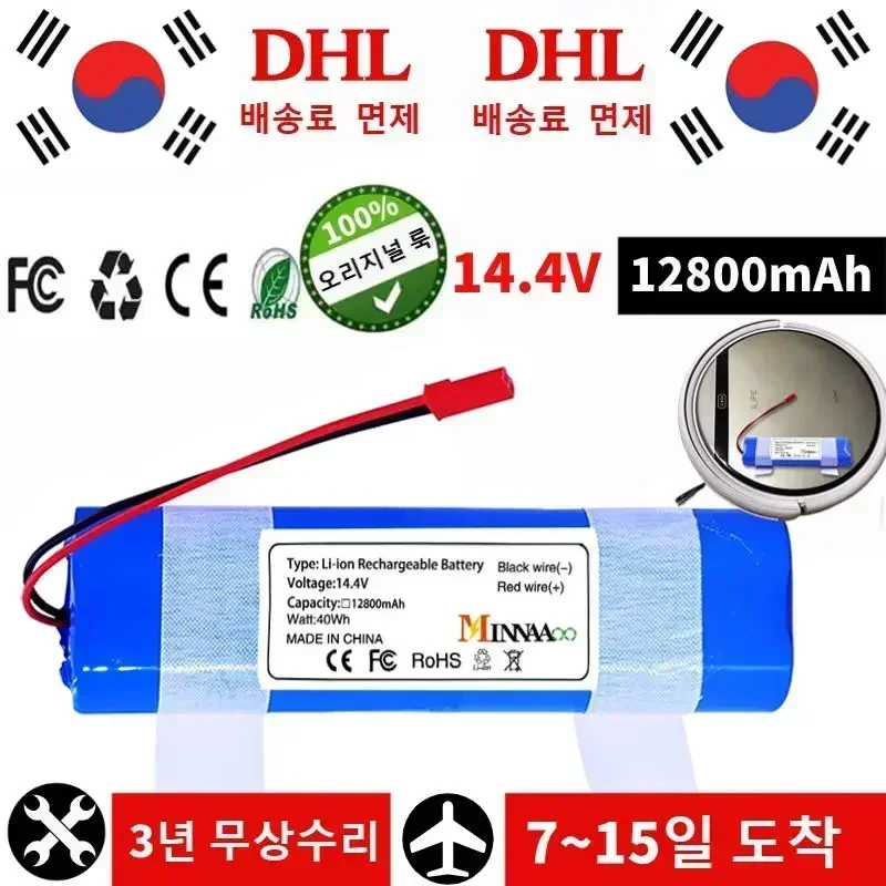 14.8V Battery 12800mAh Good Quality Lithium Battery for ILIFE V5 V5s V50 V3 plus v3s Robot Vacuum Cleaner ilife v5s pro battery
14.8V Battery 12800mAh Good Quality Lithium Battery for ILIFE V5 V5s V50 V3 plus v3s Robot Vacuum Cleaner ilife v5s pro battery