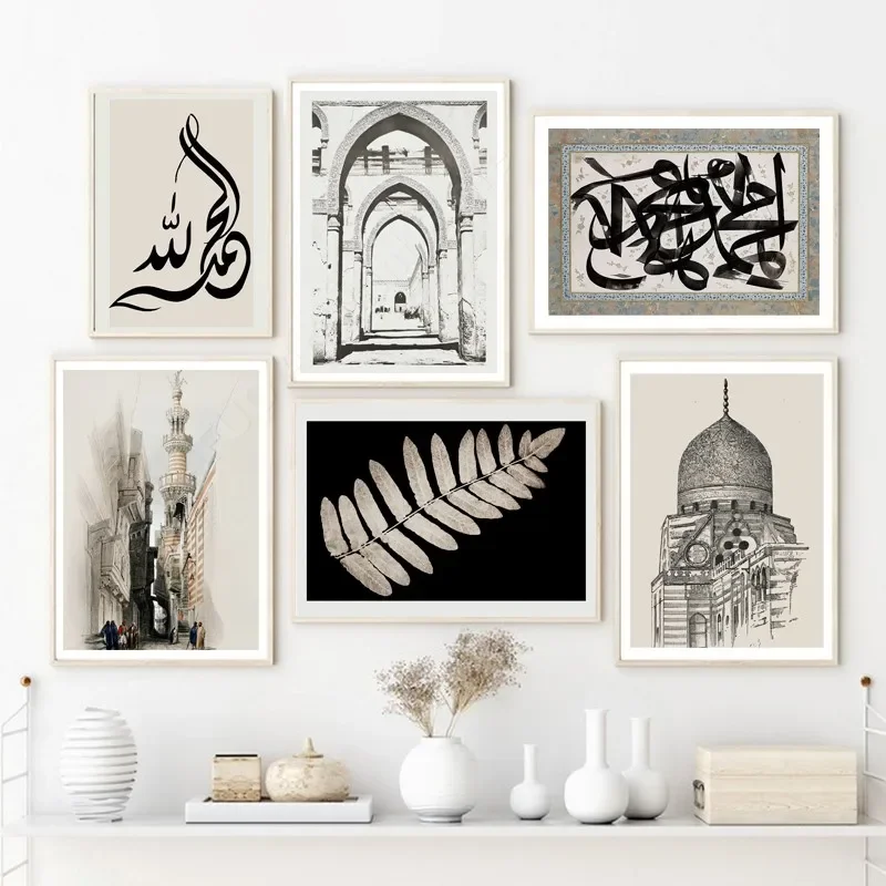 

Abstract Mosque Leaves Archway Muslim Poster Islamic Calligraphy Wall Art Canvas Painting Print Pictures For Living Room Decor