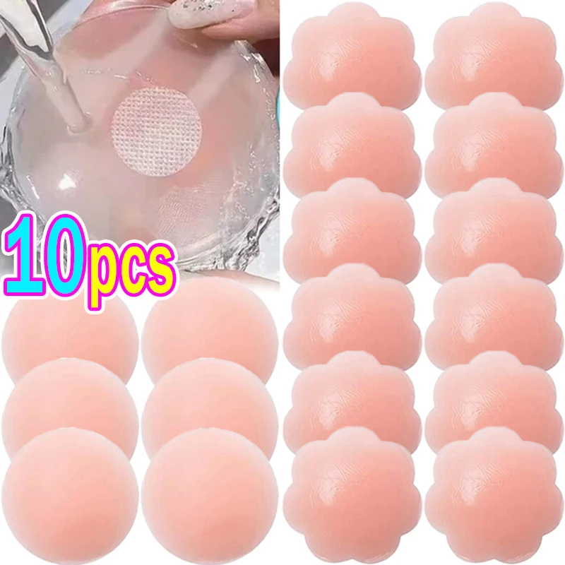 

Women Invisible Nipple Cover Stickers Pads Self-adhesive Chest Breast Petals Silicone Lift Up Paddings Reusable Patch Bra