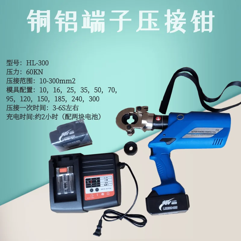 Rechargeable crimping Handheld cable Portable hydraulic 300 square copper aluminum terminal crimping
Rechargeable crimping Handheld cable Portable hydraulic 300 square copper aluminum terminal crimping