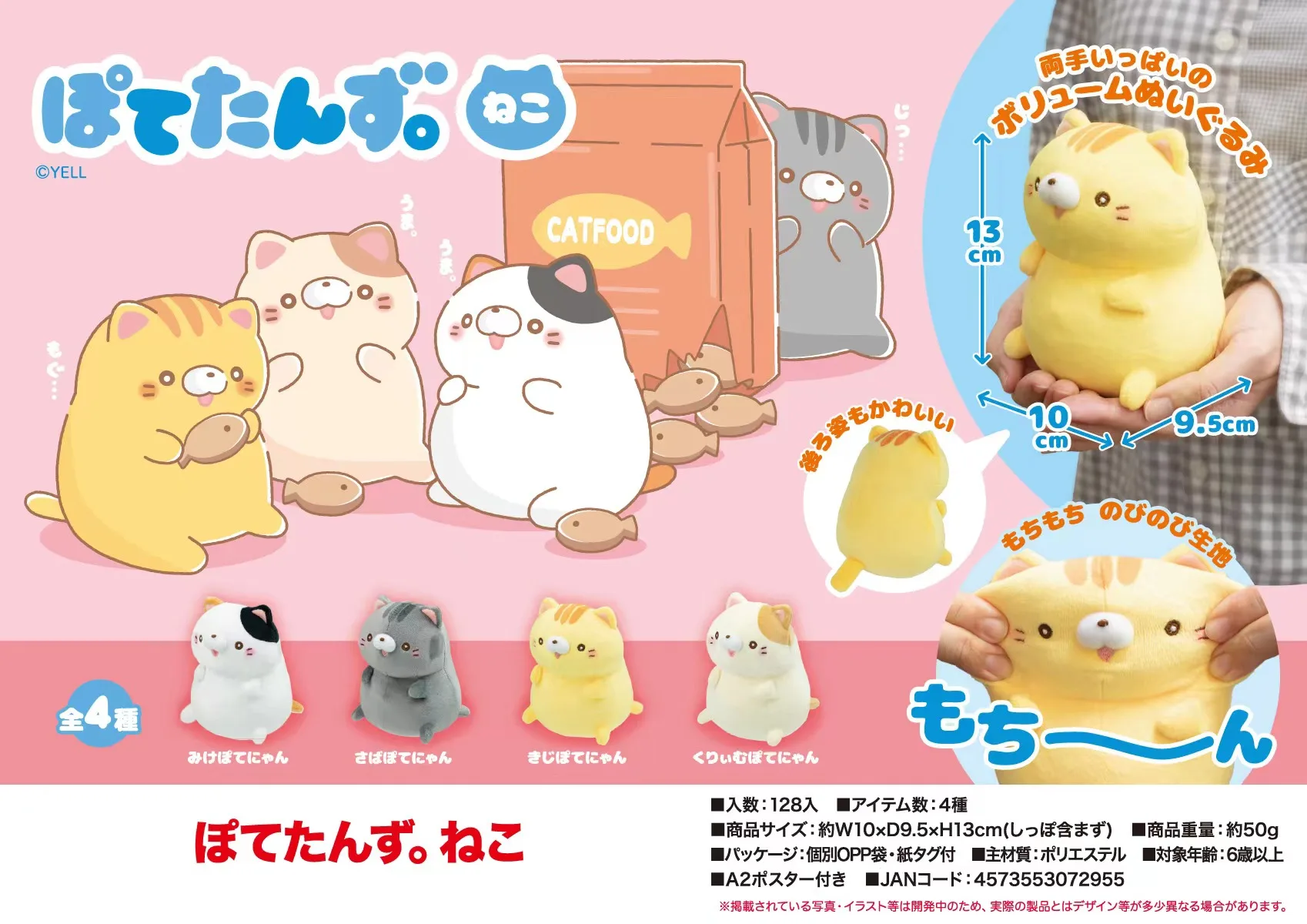 Милые милые плюшевые куклы Yell world kawaii poteтанзаu. Neko Fat round пухлые серые пятнистые кошки НЛО Ловец мягкие и тянущиеся плюшевые куклы
Милые милые плюшевые куклы Yell world kawaii poteтанзаu. Neko Fat round пухлые серые пятнистые кошки НЛО Ловец мягкие и тянущиеся плюшевые куклы