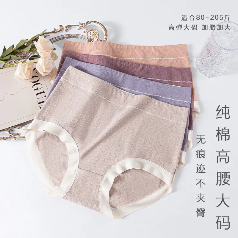 Middle-aged and elderly underwear female cotton high waist big size fat mm middle-aged women mother bag buttocks
Middle-aged and elderly underwear female cotton high waist big size fat mm middle-aged women mother bag buttocks